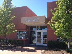 Torah Center, Peninsula Temple Sholom, Burlingame, CA