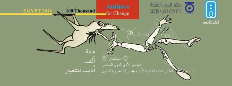 14203372_10153846833718240_3427318443355388379_n